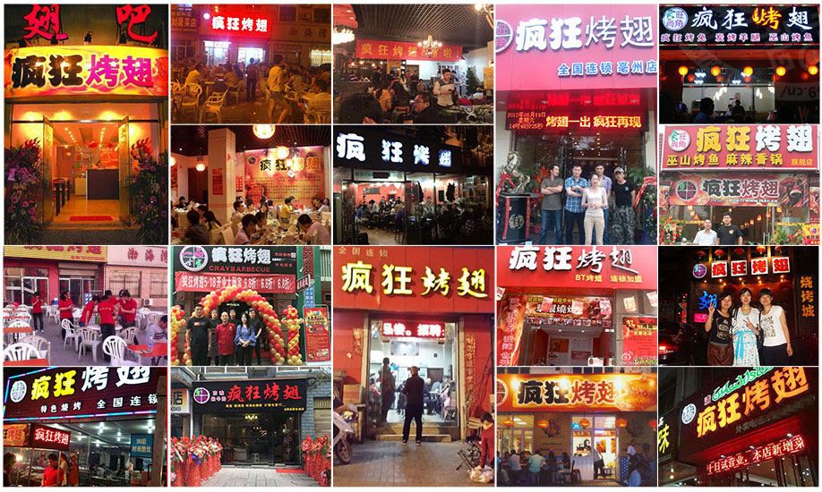 覃塘烧烤加盟,学烧烤技术,开烧烤店多少钱